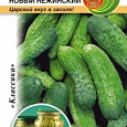 Огурец  Новый Нежинский F1